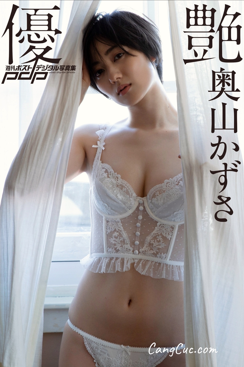 [JP] Okuyama Kazusa (奥山かずさ) - 優艶